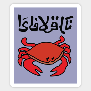 Crab Juice Magnet